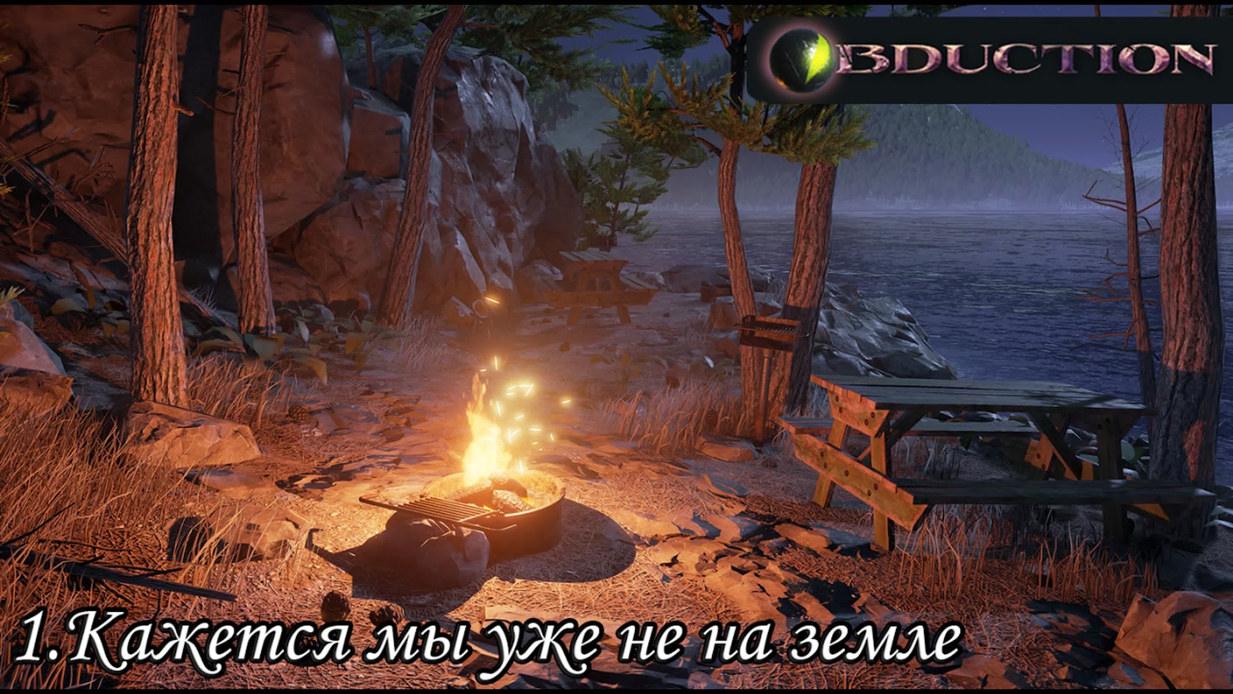 obduction (2016) *
