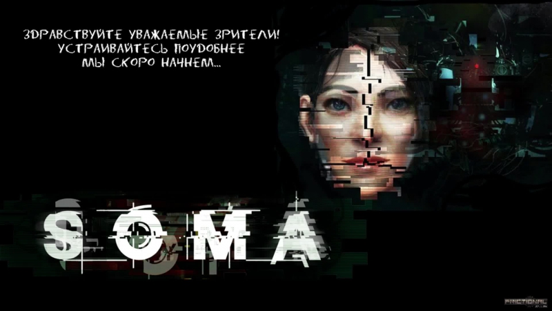 SOMA