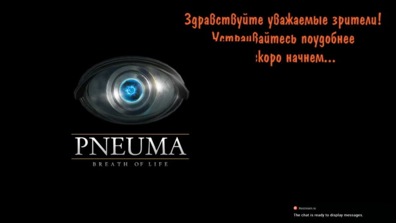 pneuma