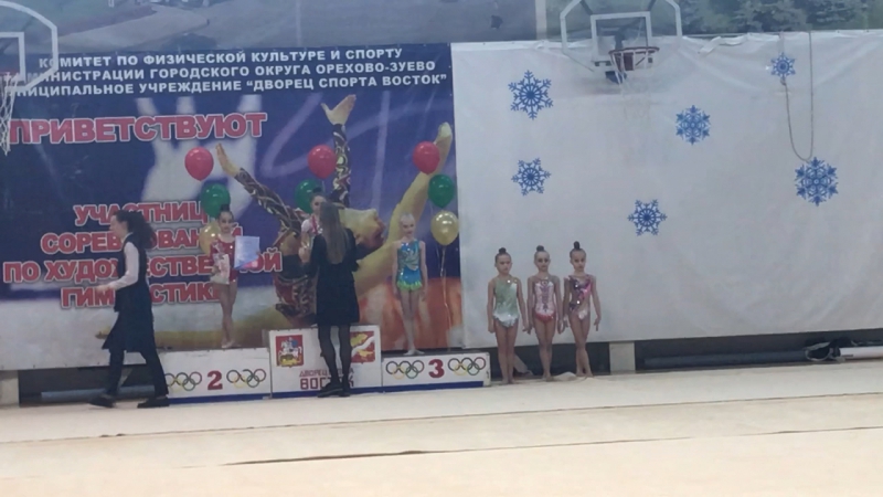 Русь 2018 январь
