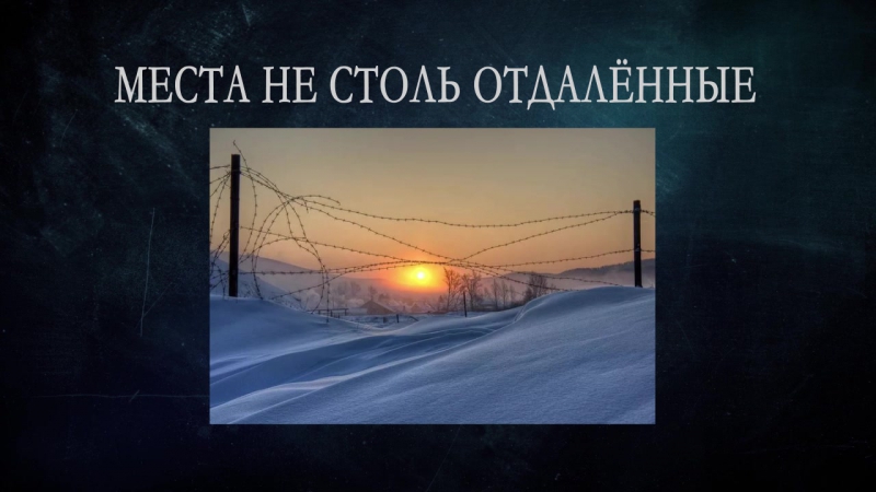 Родное слово