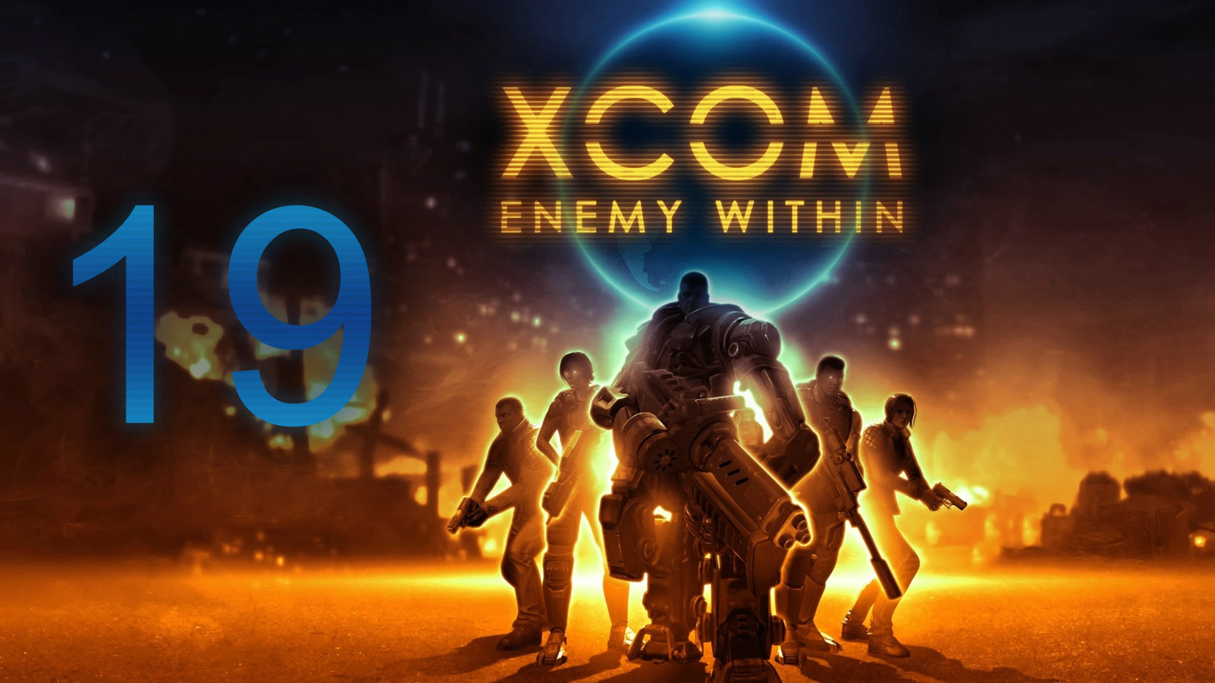 XCOM: Enemy Within - Записи стримов | PC