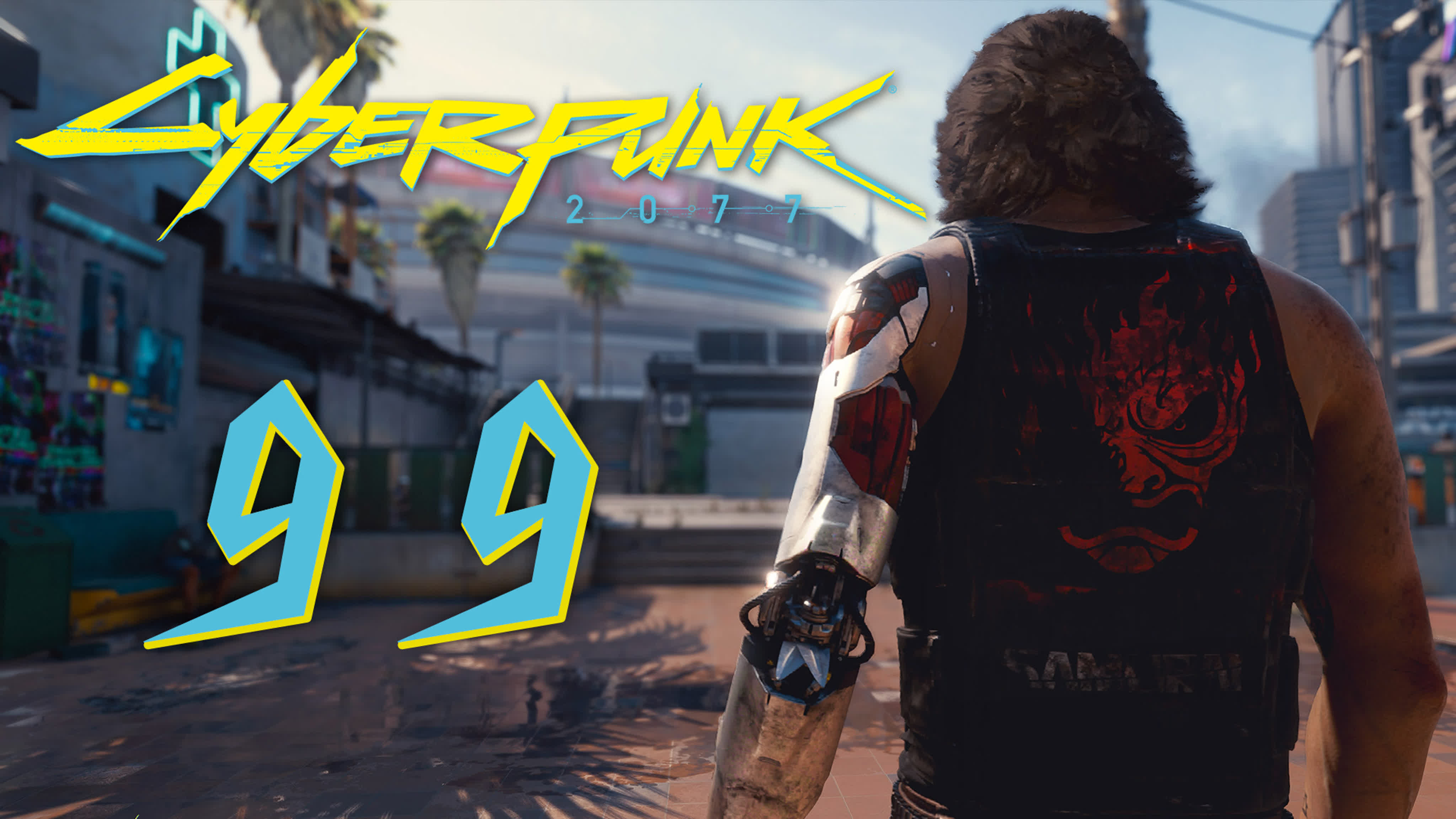 Cyberpunk 2077 - Прохождение игры на русском | PC