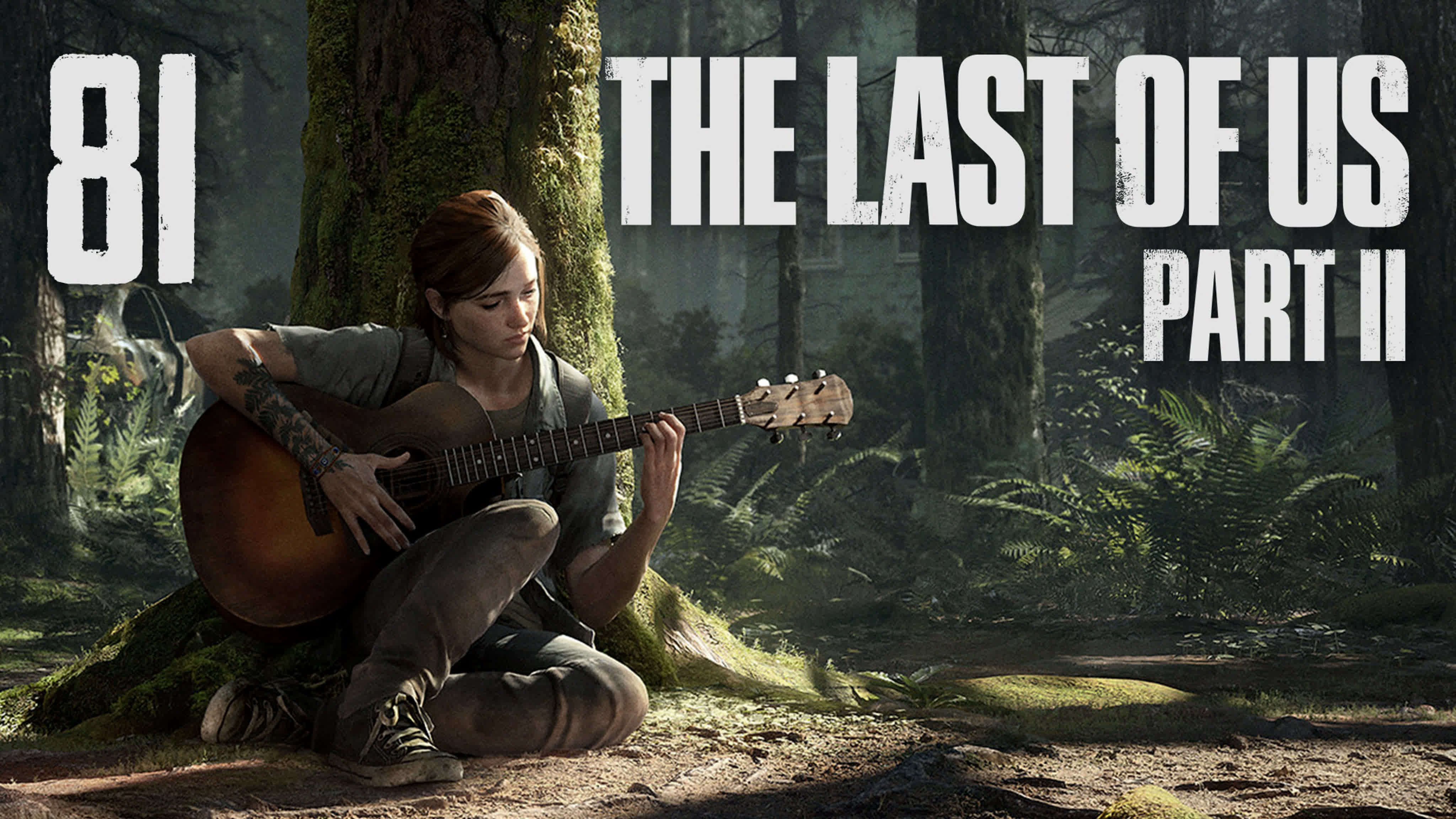 The Last of Us 2 / Одни из нас 2 - Прохождение игры на русском | PS4