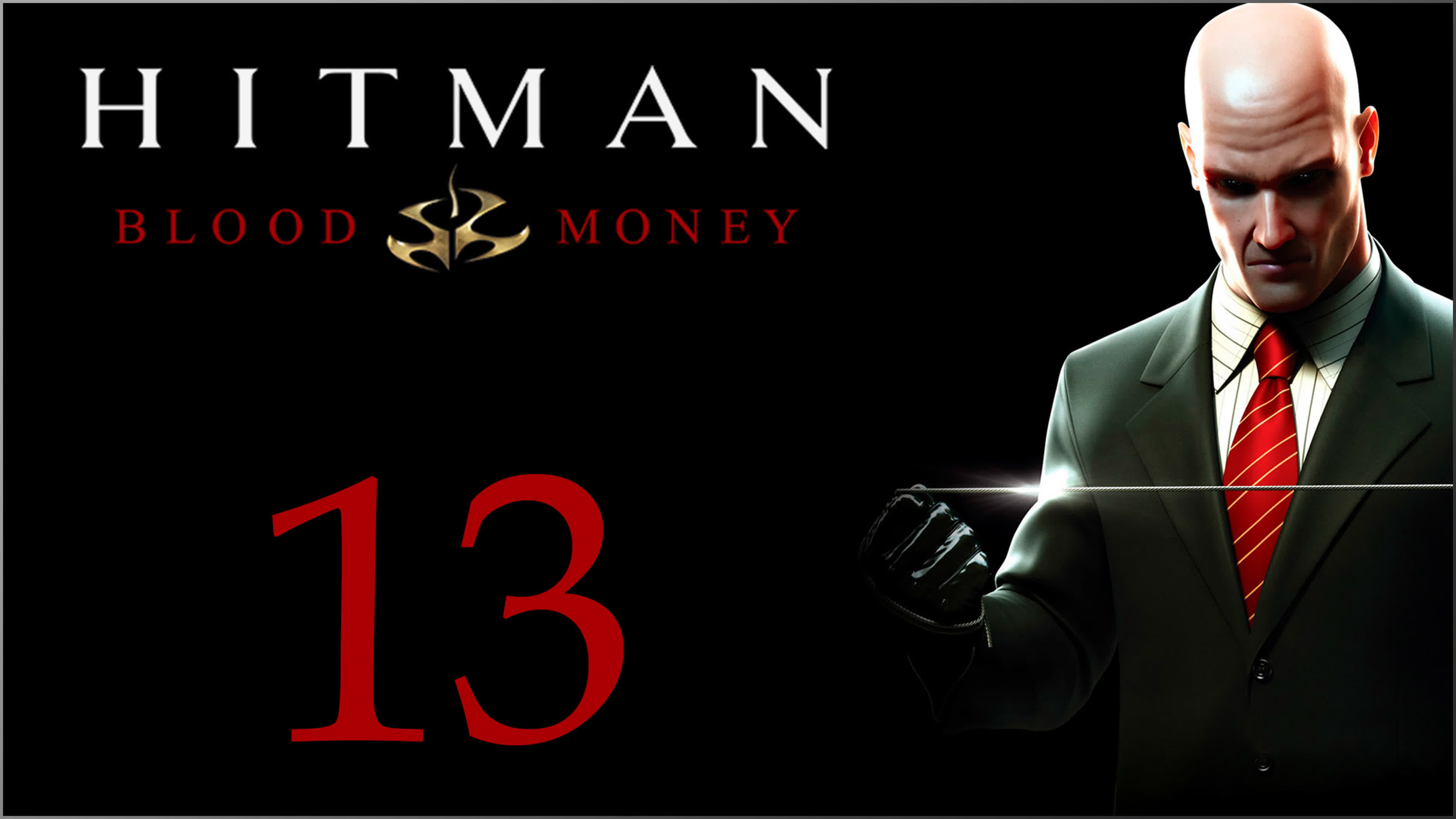 Hitman: Blood Money - Прохождение игры на русском | PC