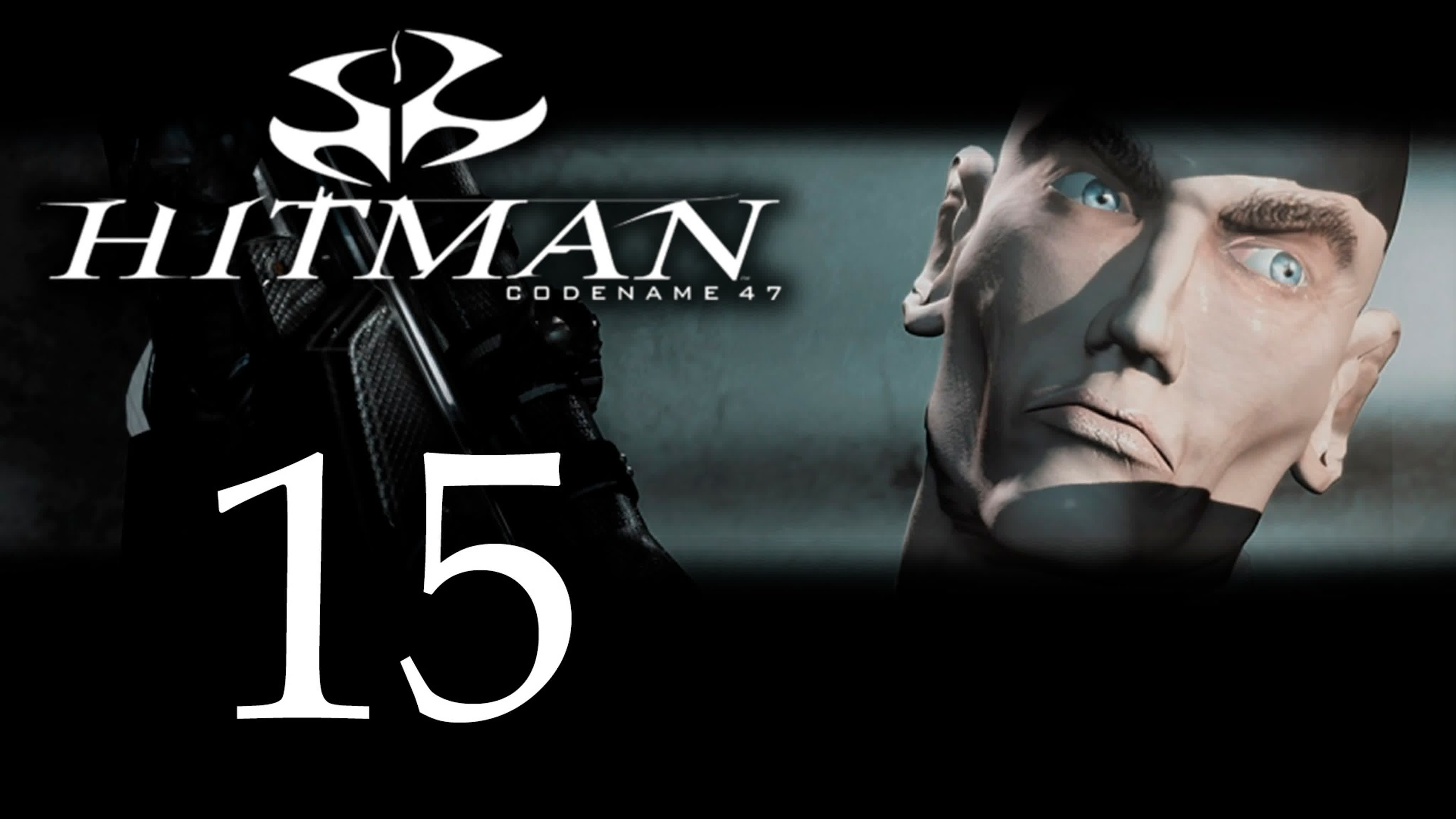 Hitman: Codename 47 - Слепое прохождение на русском | PC