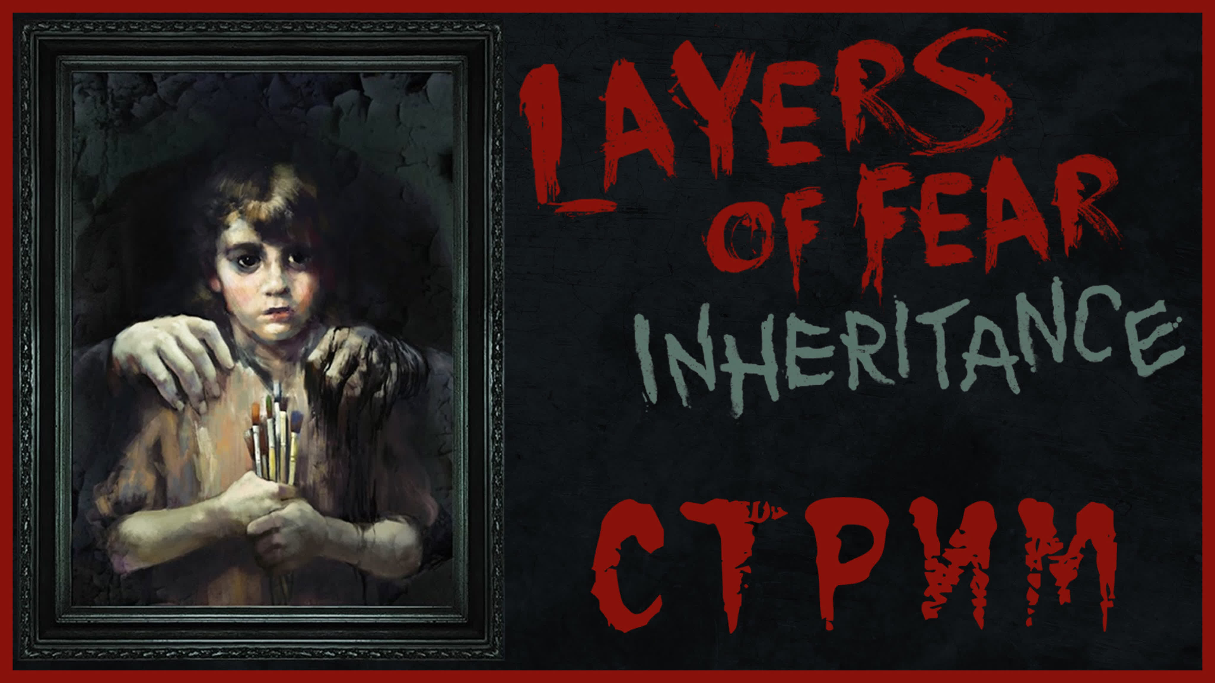 Layers of Fear: Inheritance - Прохождение игры на русском | PC
