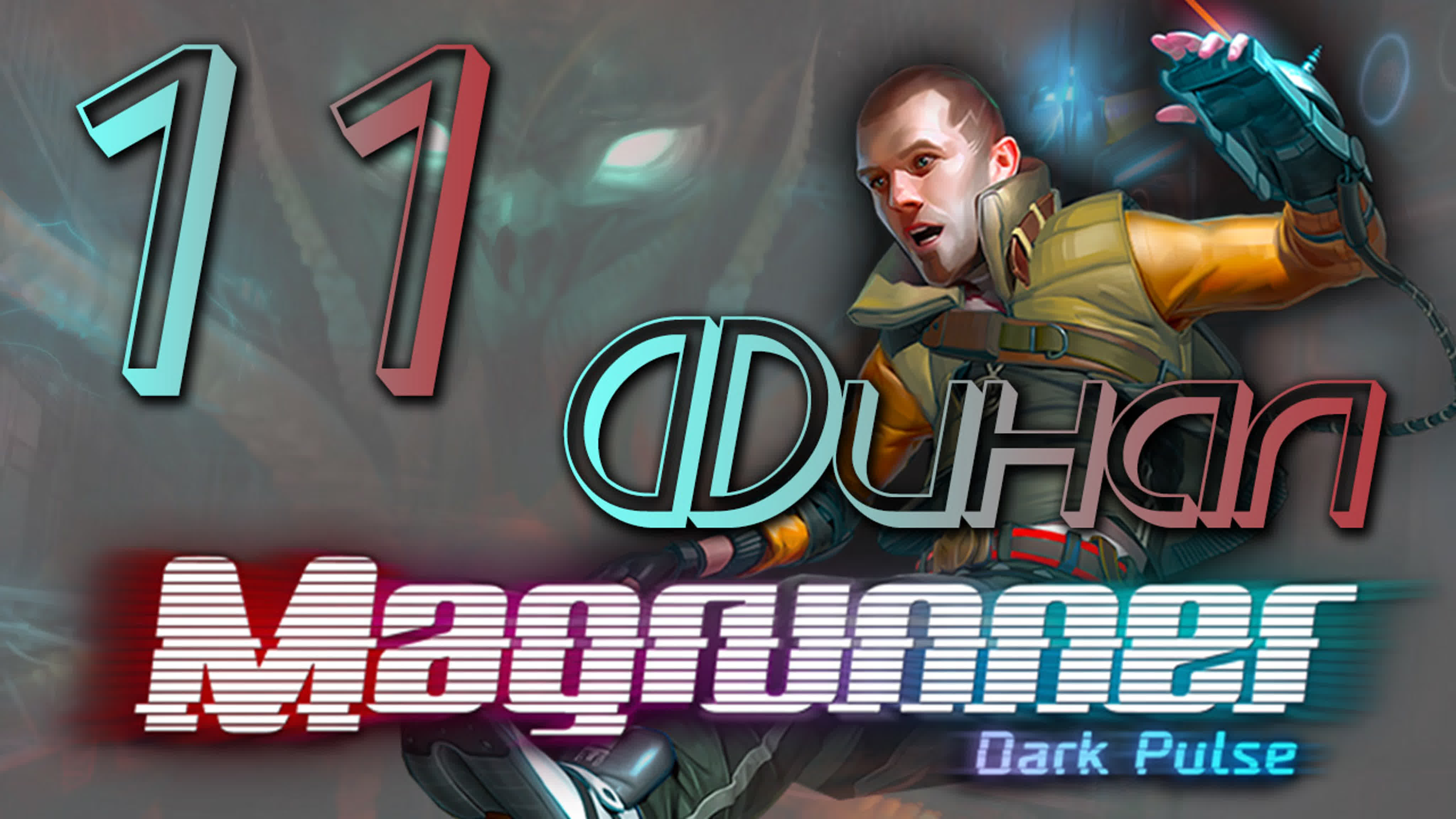 Magrunner: Dark Pulse - Прохождение игры на русском | PC