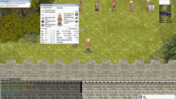 Ragnarok Online