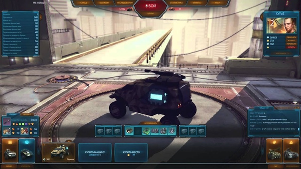 Metal War Online