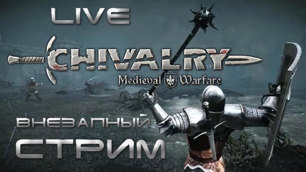 Chivalry Medieval Warfare