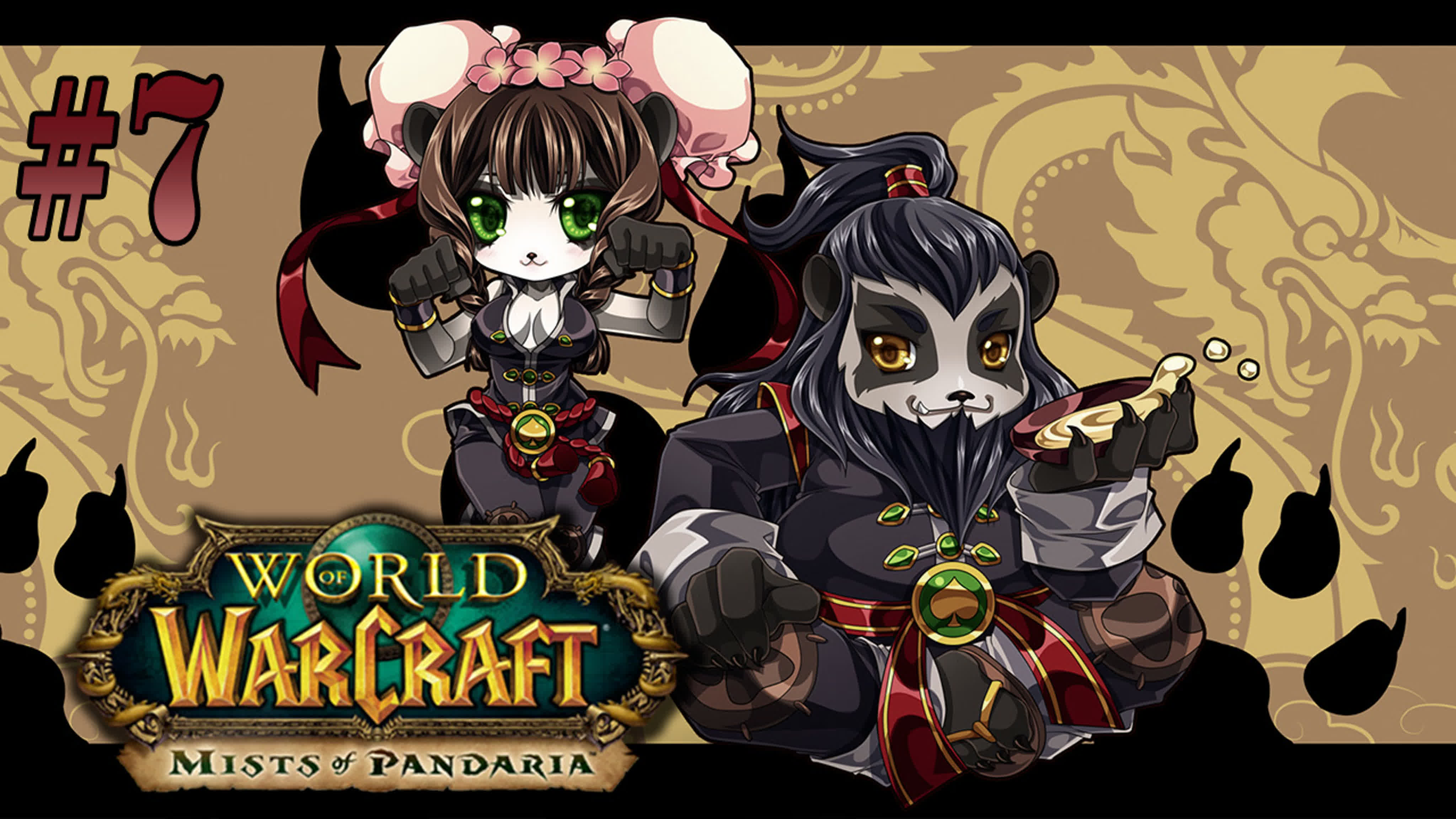 World of Warcraft: Pandaria