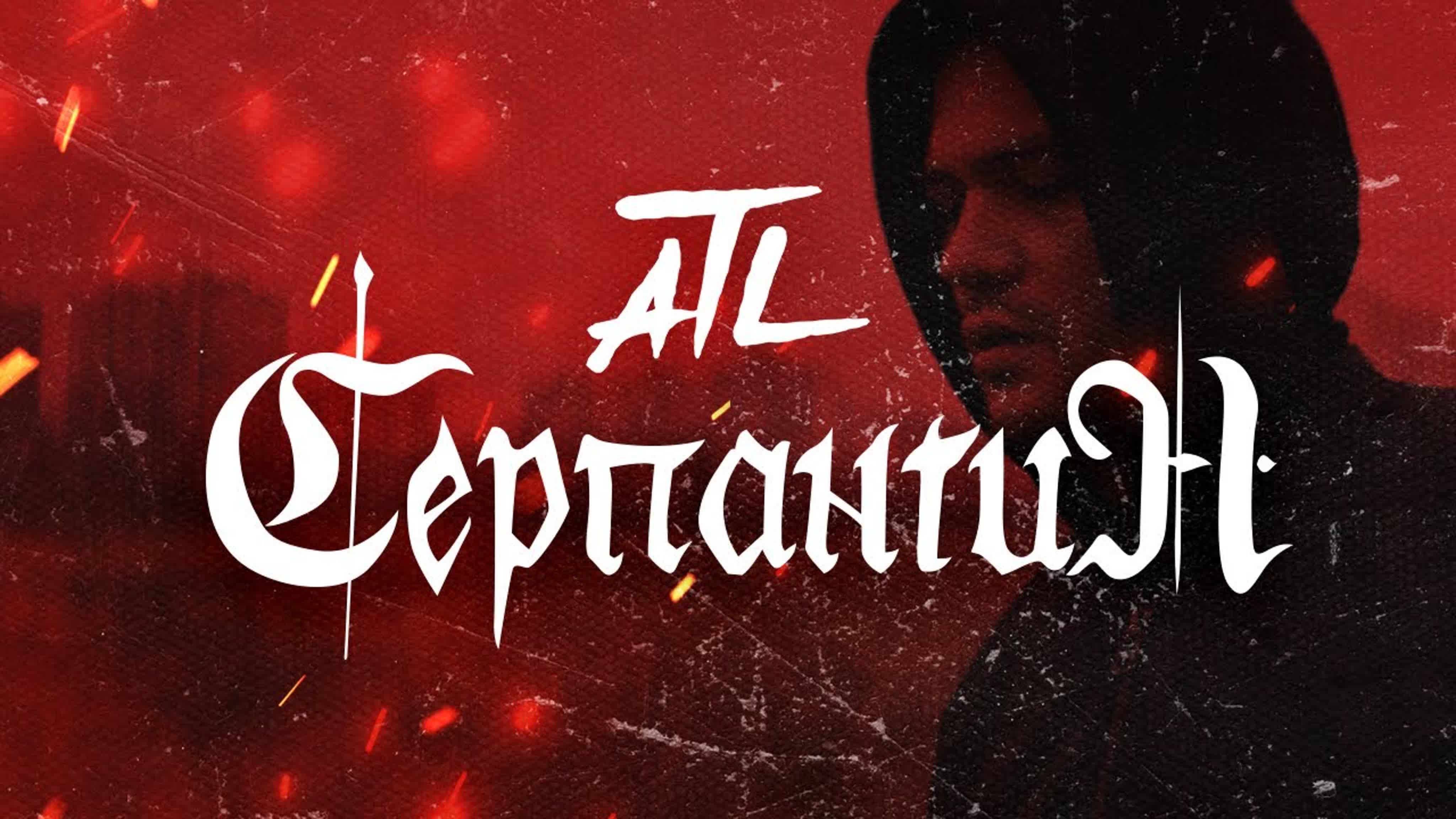 ATL - Серпантин a at а ат атл с се сер серп серпан серпант