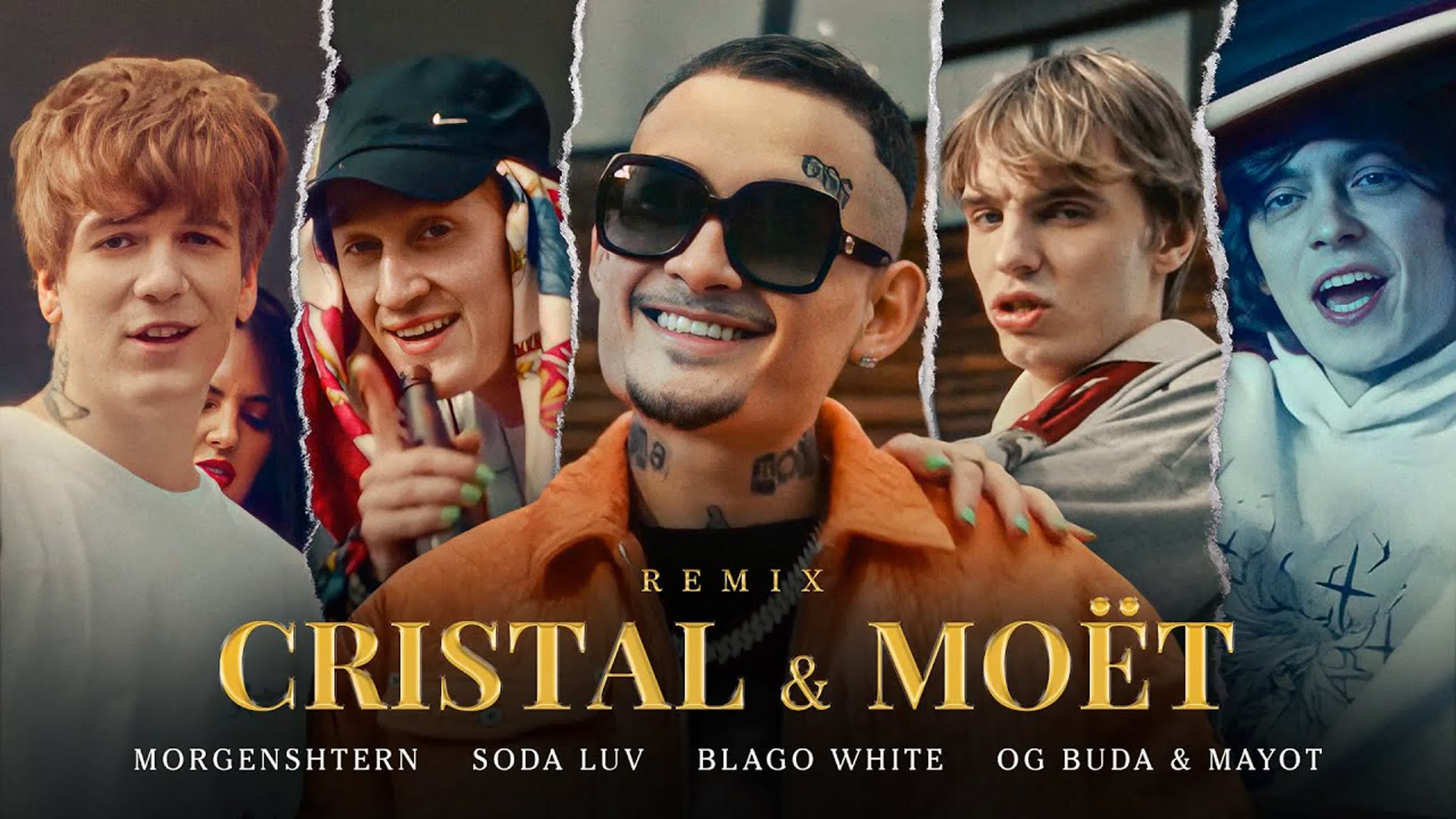 MORGENSHTERN, SODA LUV, blago white, MAYOT, OG Buda - Cristal & МОЁТ M MO MOR MORGEN MORGENS MORGENSH MORGENSHT MORGENSHTE