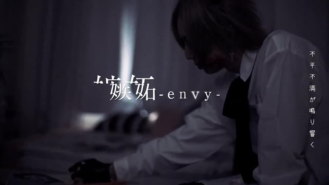 ☩ Full MV ☩
