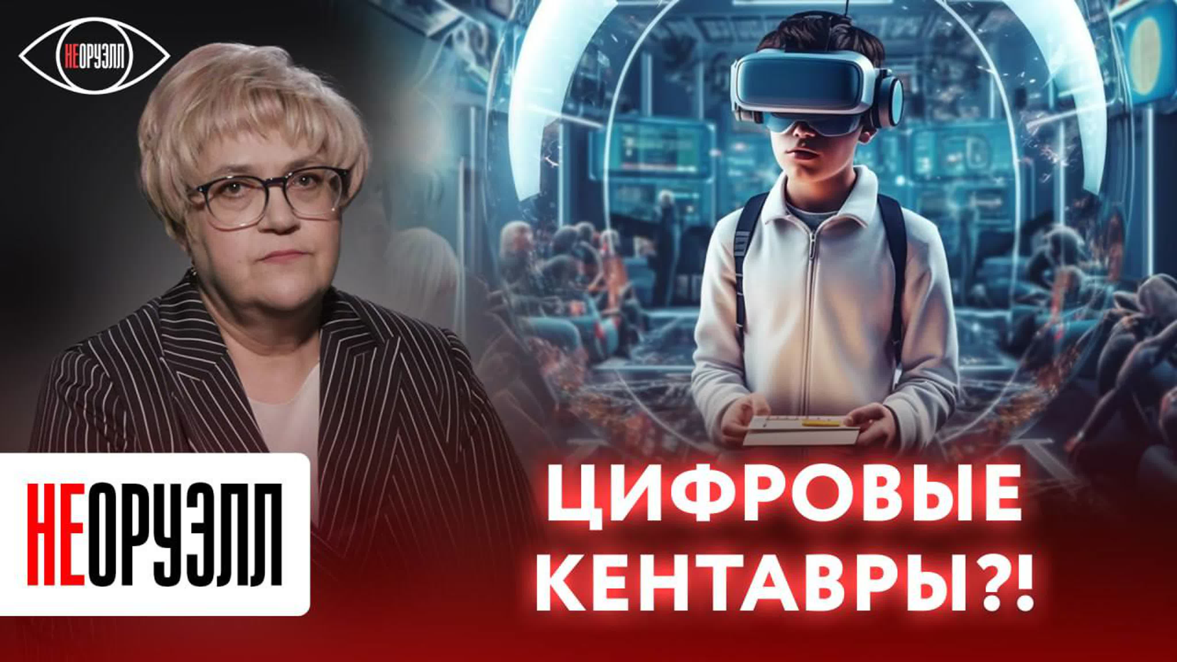 Это Утопия