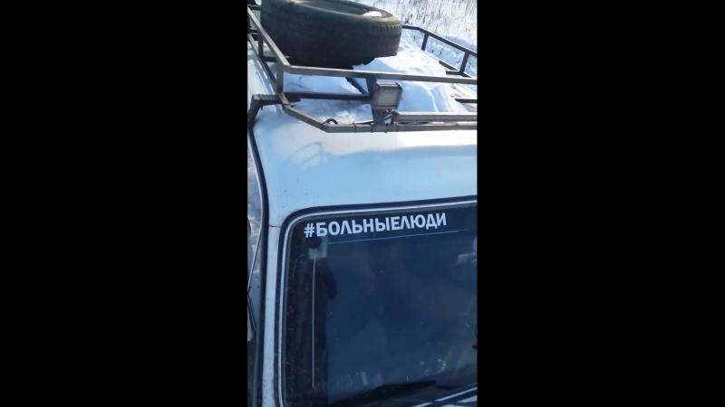 Видео Экспедиция 10.03.2018 часть 2