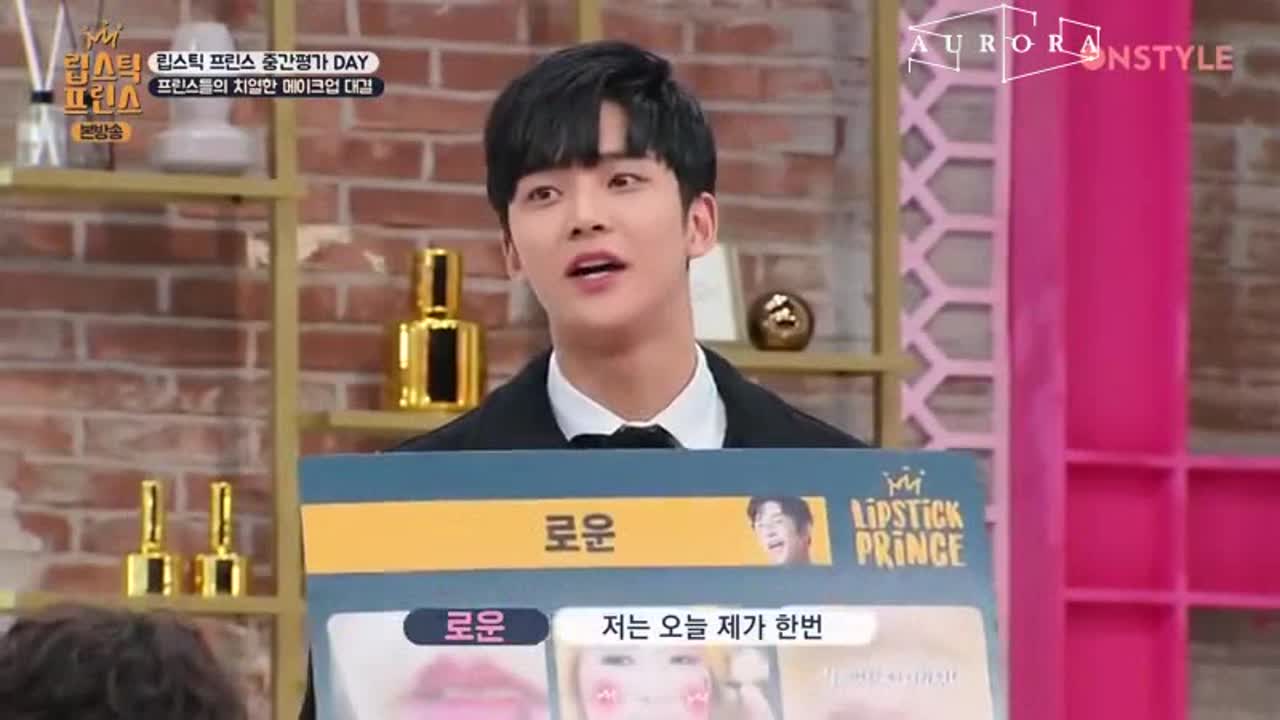 Lipstick prince | 1 season