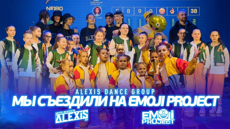 ALEXIS:/Мюсли