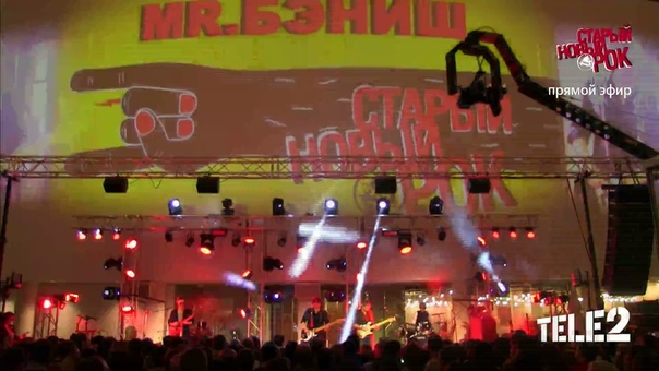 СтарыйНовыйРок2017
