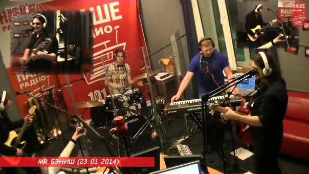 23.01.2014 НАШЕ РАДИО Живые