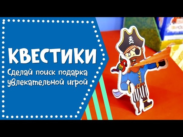 ИГРЫ. Видеообзор