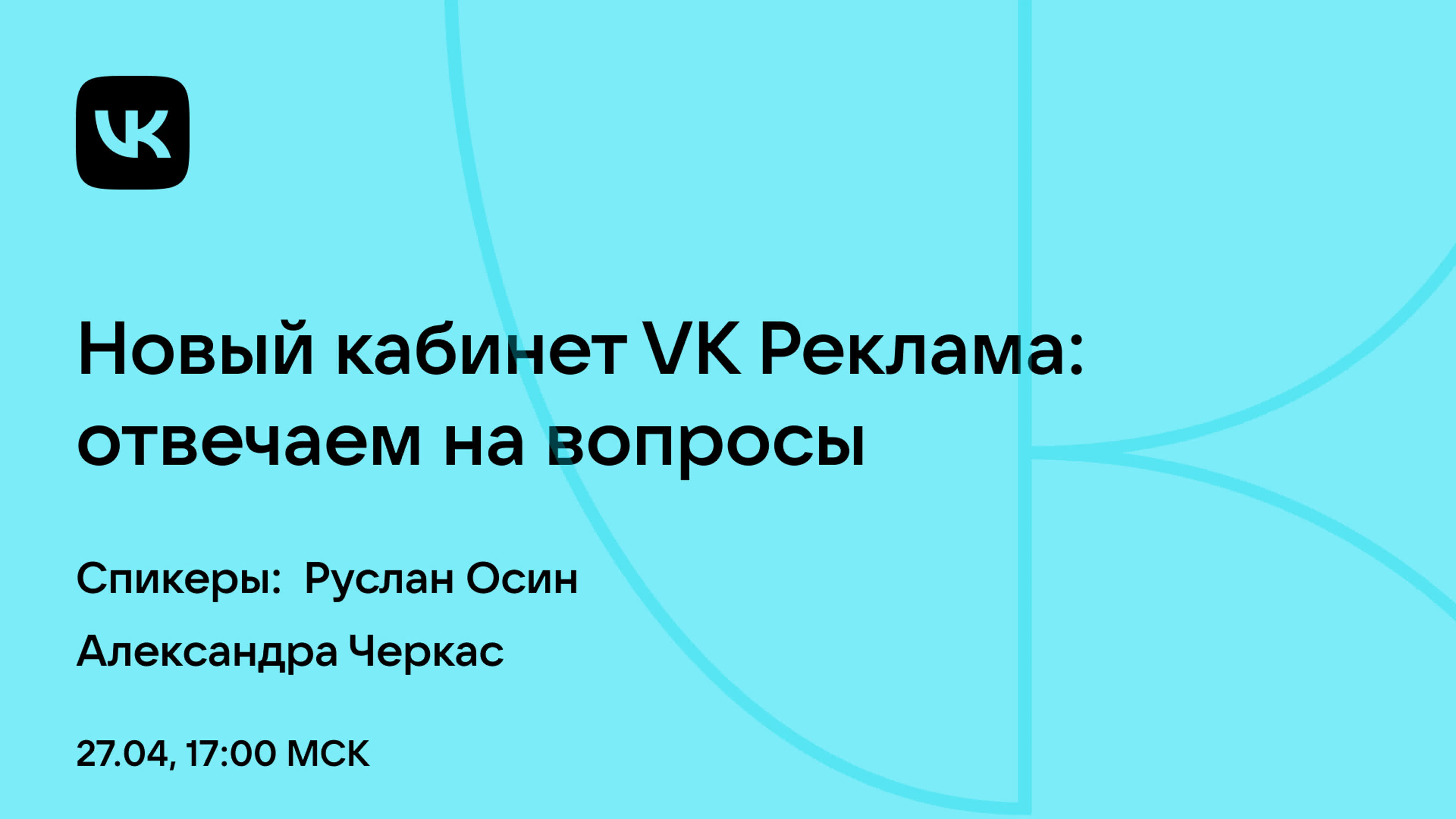 VK