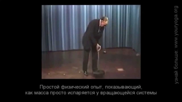 ИЗМЕНЁННЫЕ СОСТОЯНИЯ СОЗНАНИЯ \ ПСИХО- \ ГРОФ \ ПСИХОДЕЛИКИ\НАРКИ\НАРКОМАНСКОЕ КИНО, ИСКУССТВО  И  Т. П