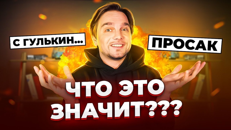 ЯЗЫК \ ПРАРУССКИЙ \ ЛИНГВИСТИКА \ ЯЗЫКИ НАРОДОВ МИРА