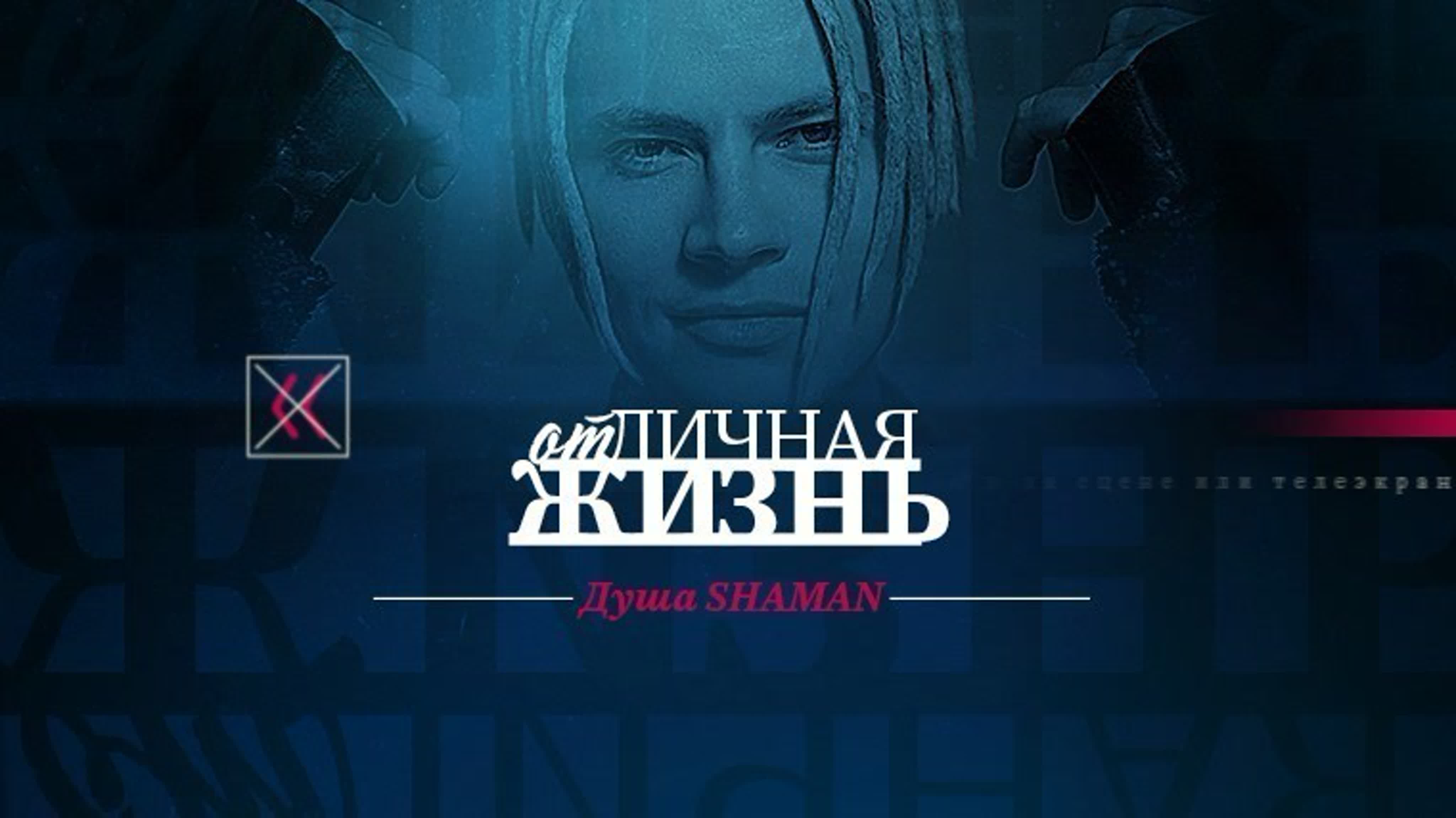 отЛичная Жизнь