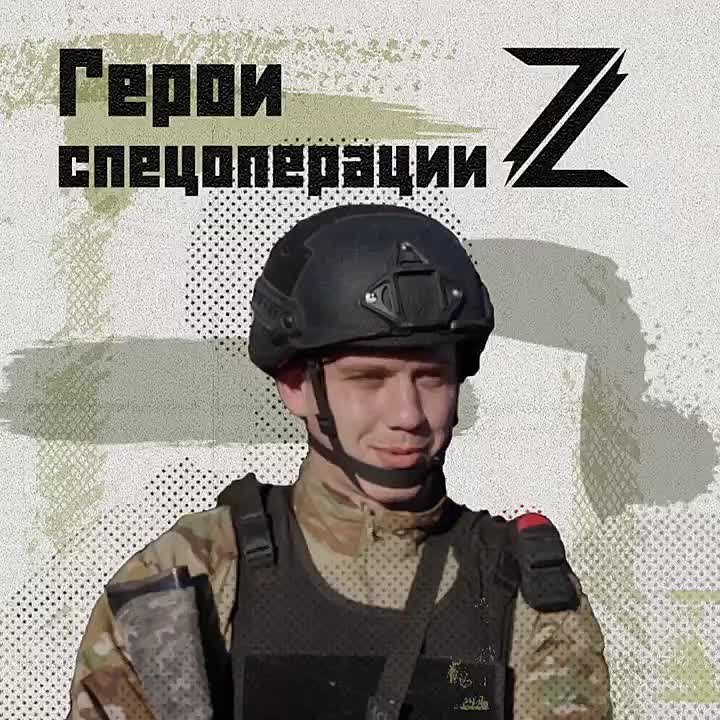 Спецоперация ВС РФ по защите Донбасса