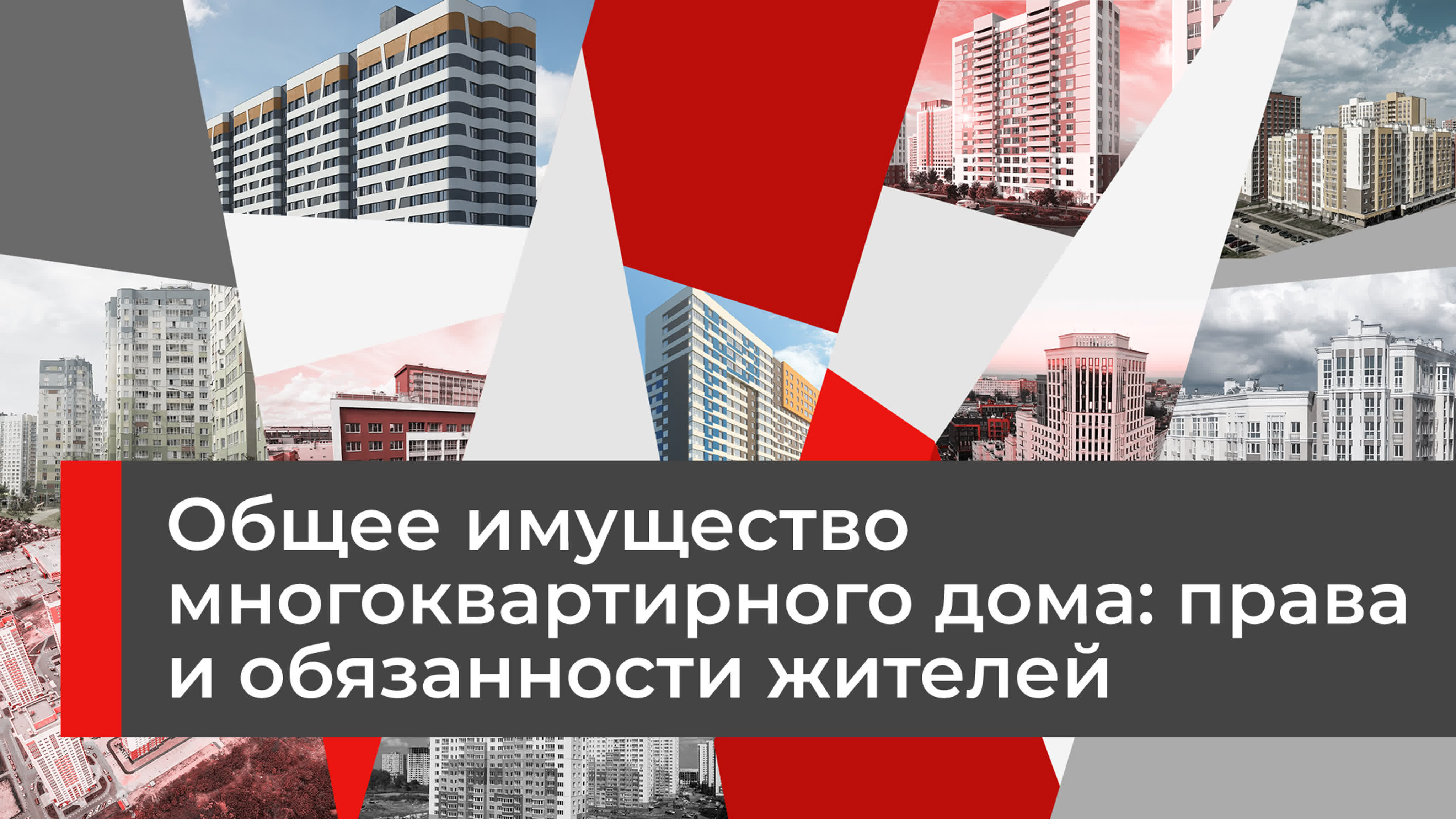 Вебинар