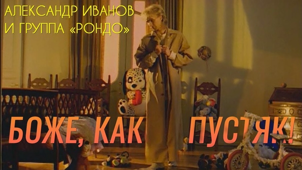 Разное