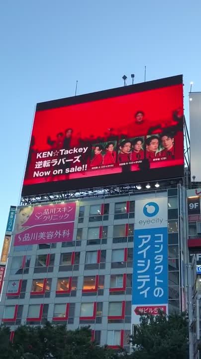 KEN☆Tackey