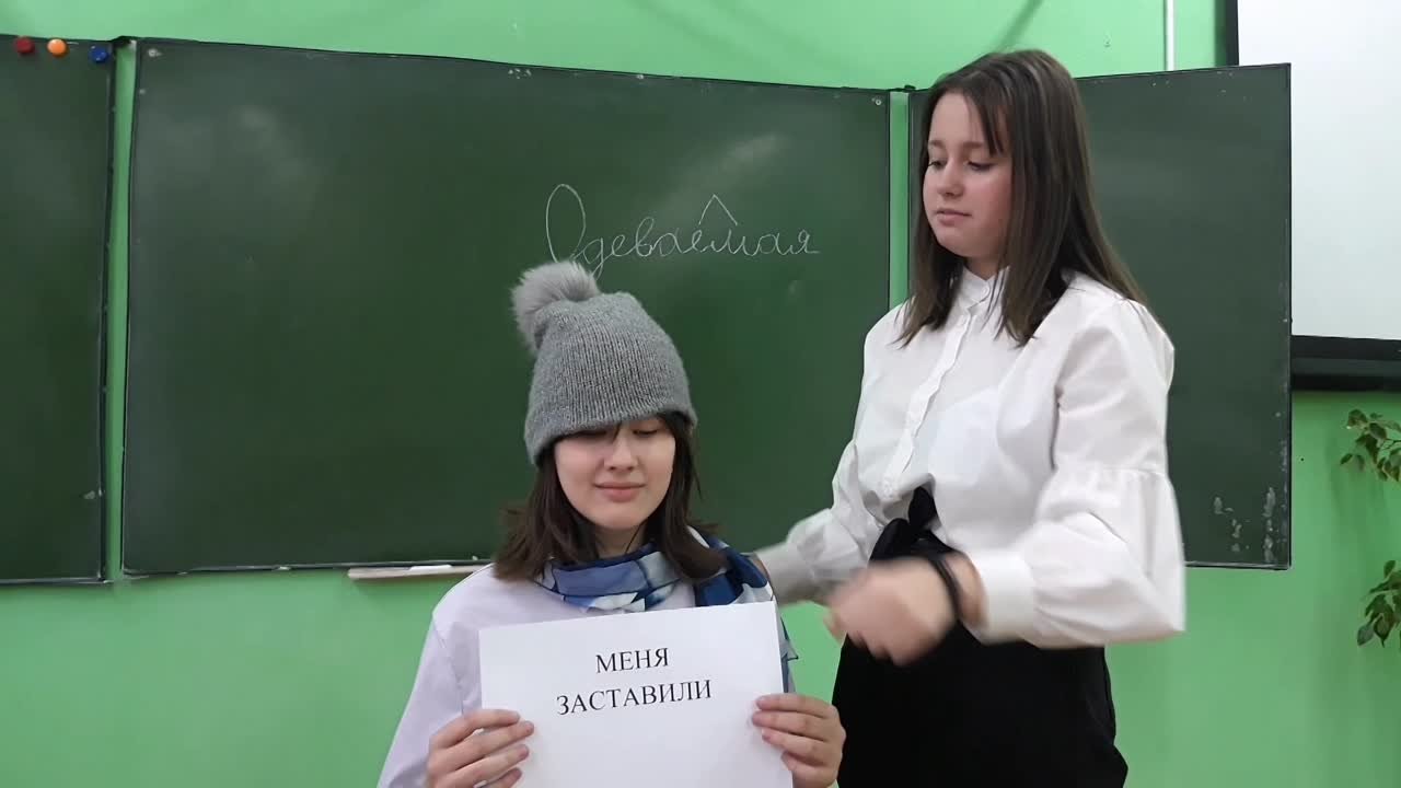 Учимся вместе