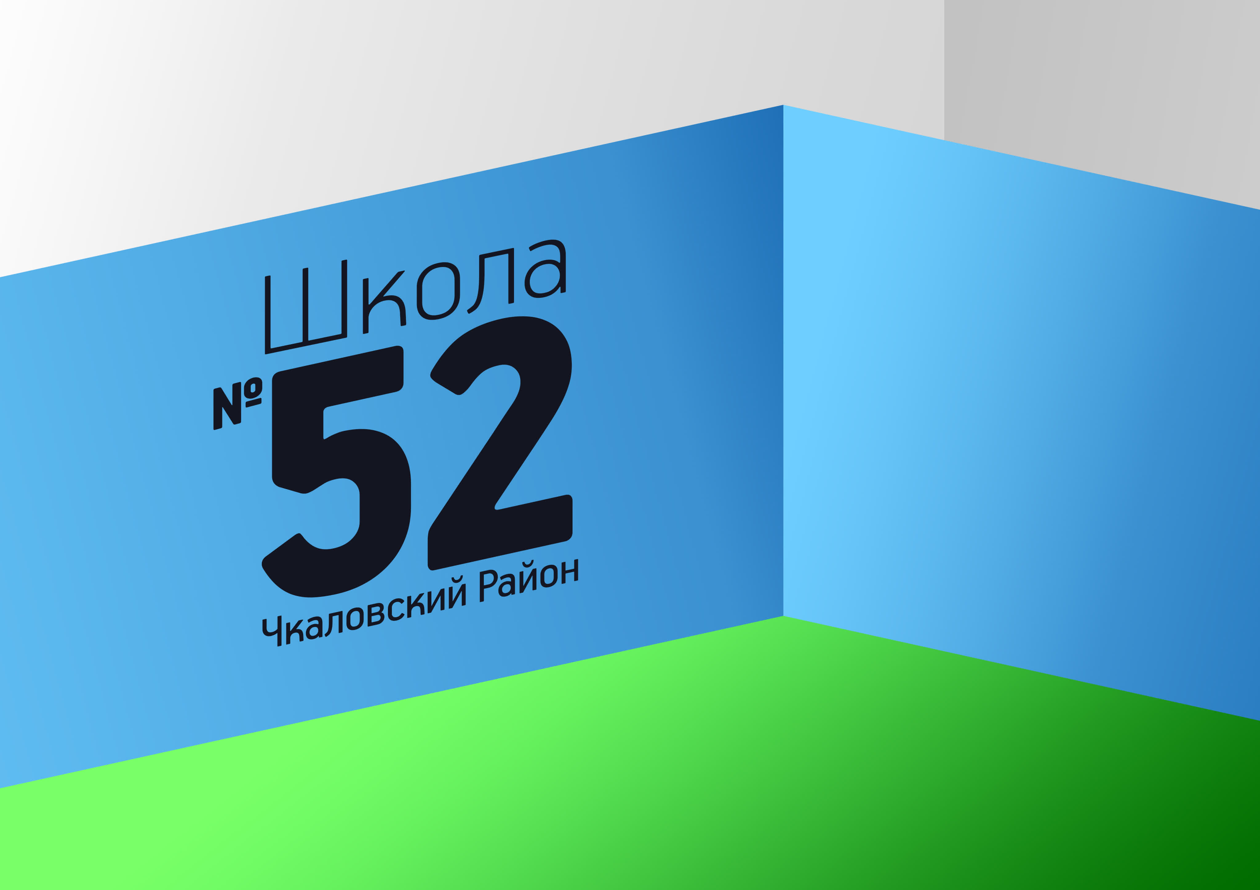 Видео школы