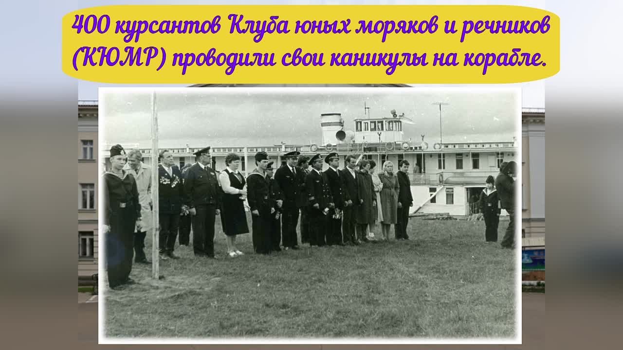 Дворец Творчества