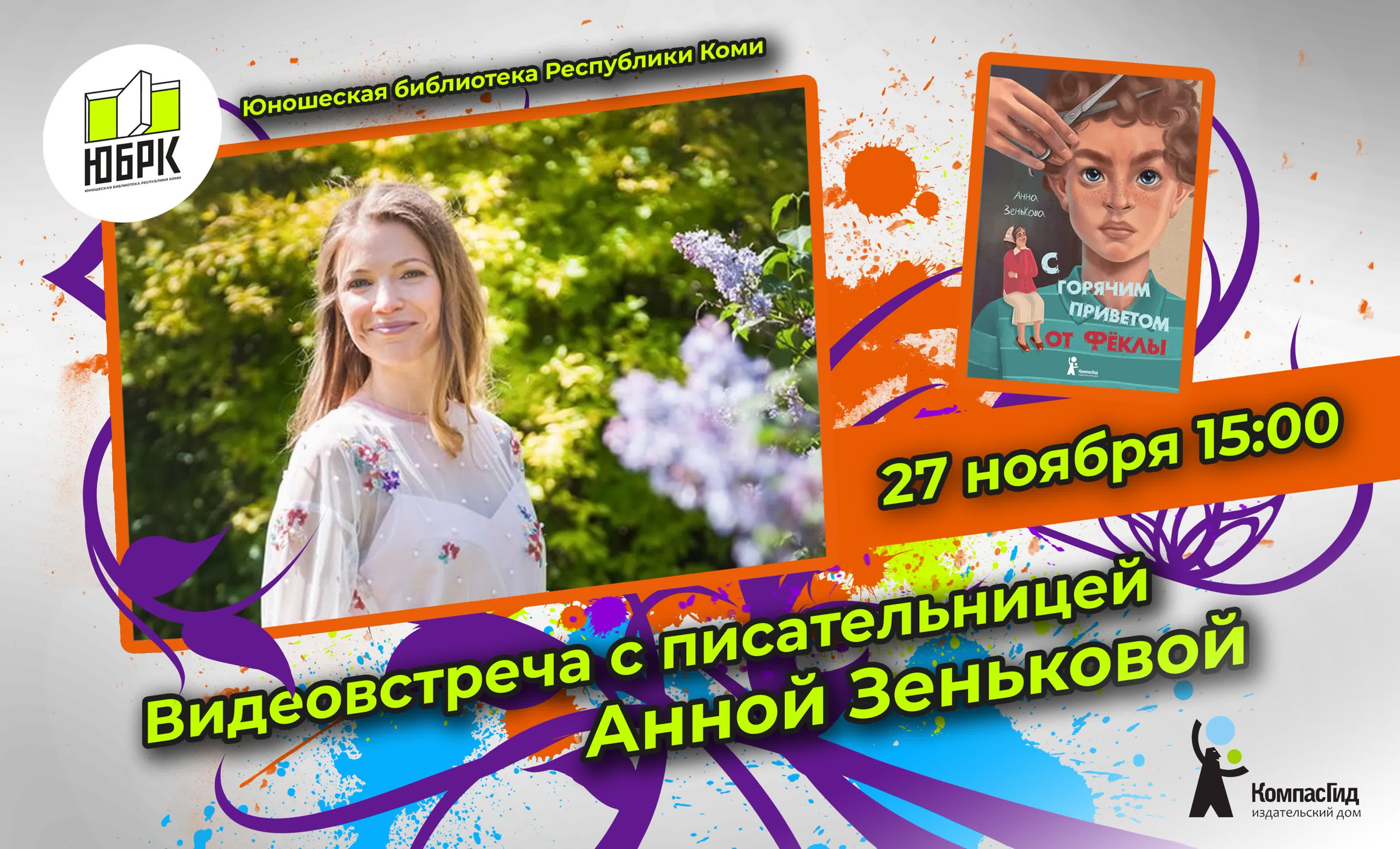 Прямые включения