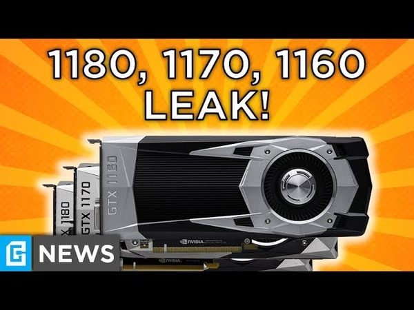 Утечки, Реклама и т.д