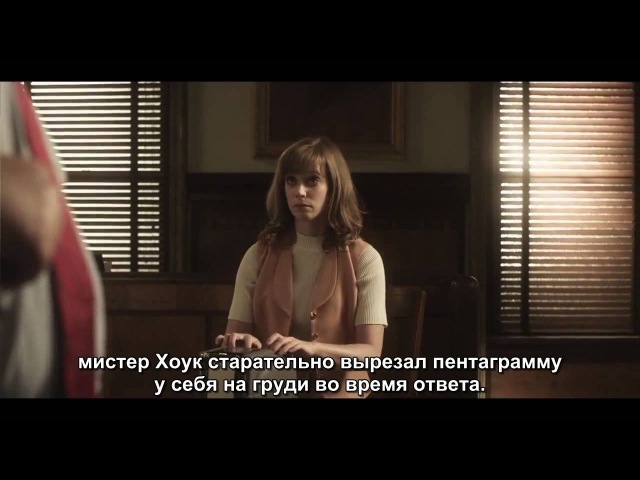 Развлечение