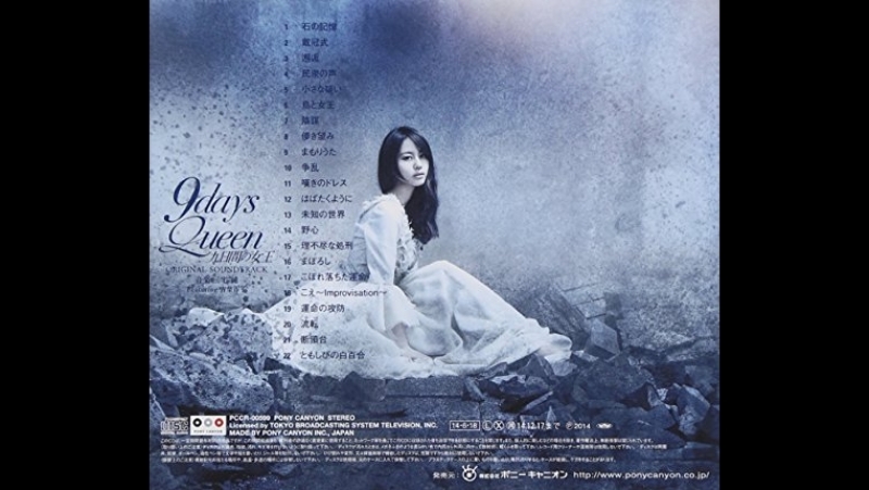 Kuze Seika (🌕) OG