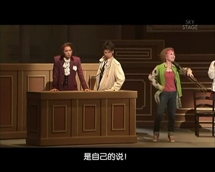 Phoenix Wright | Феникс Райт (Космос, 2009)