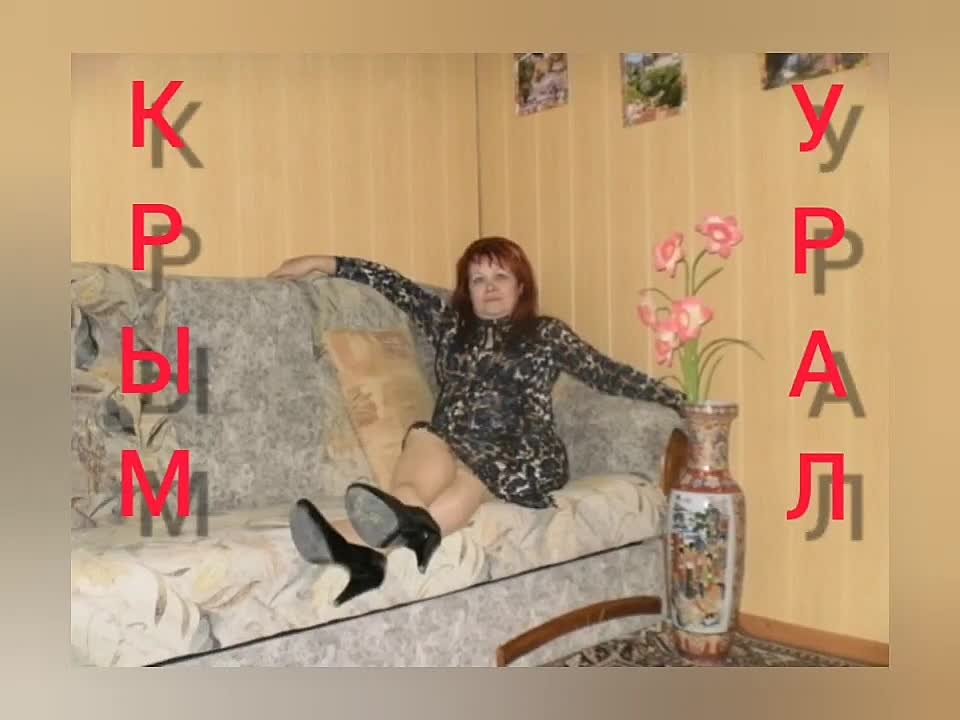 Семейные