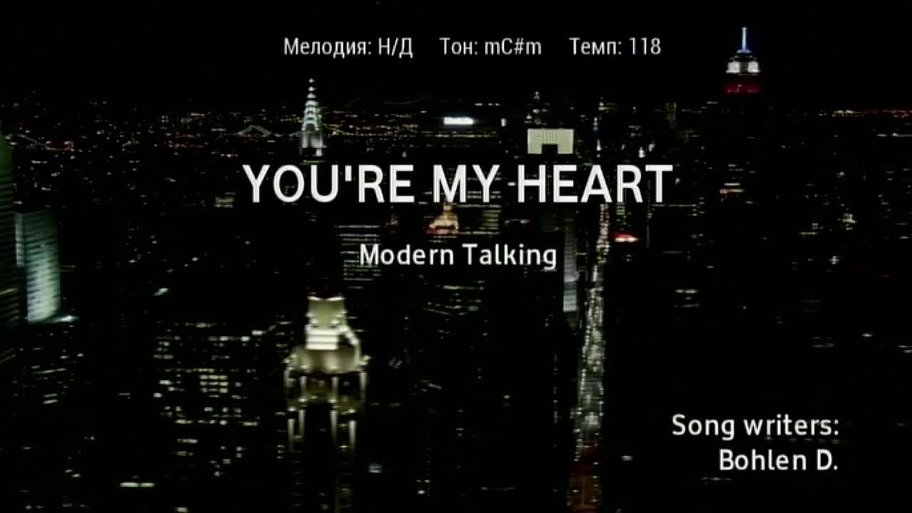 Modern Talking