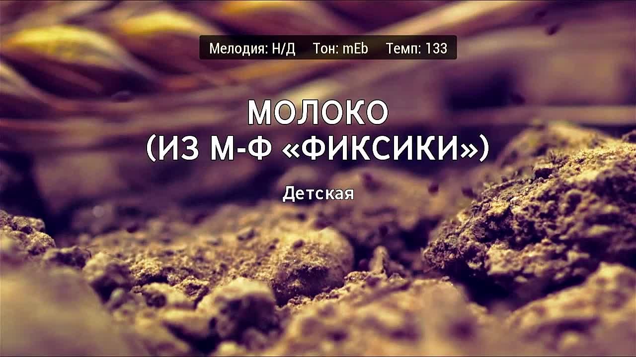 Детские песни