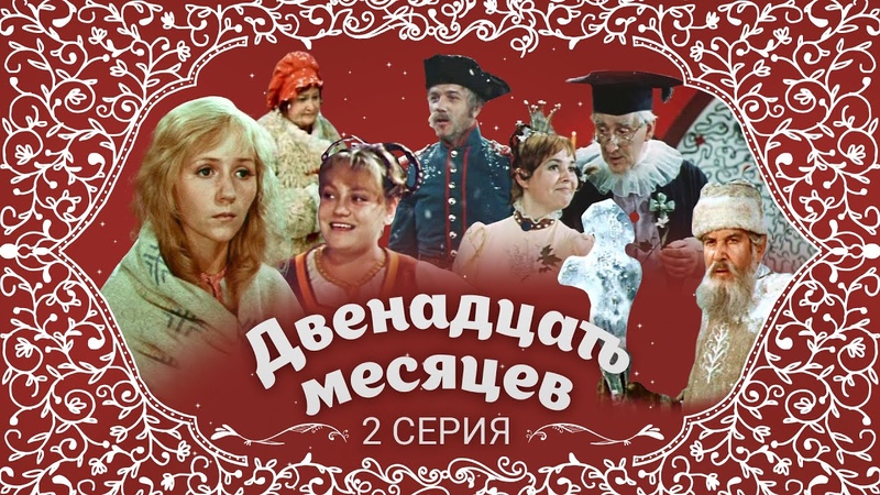 Детские фильмы-сказки