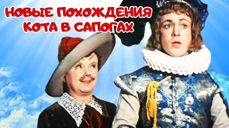 Детские кинофильмы