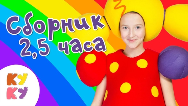 Кукутики