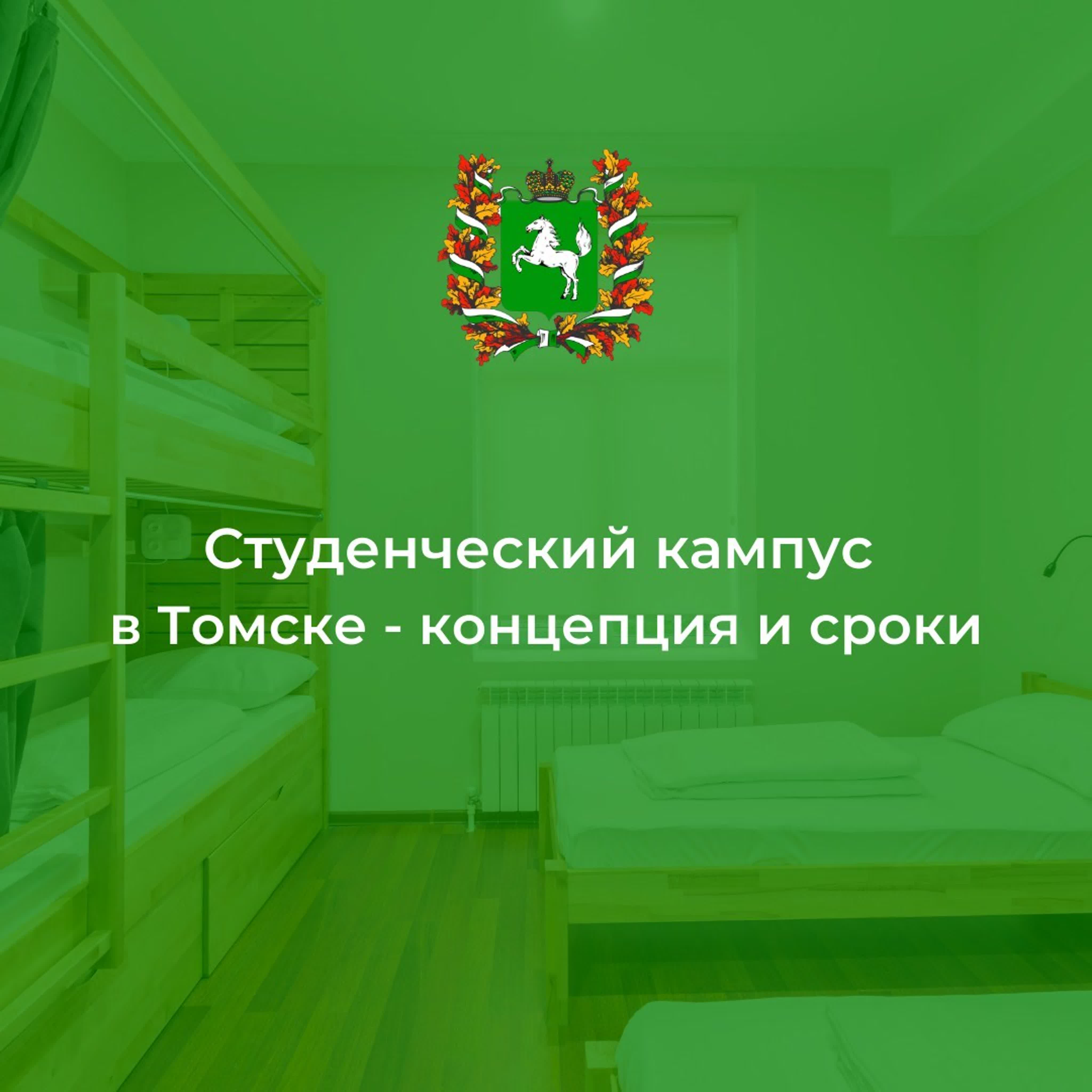 Трансляции