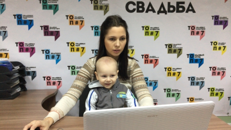 Свадебное